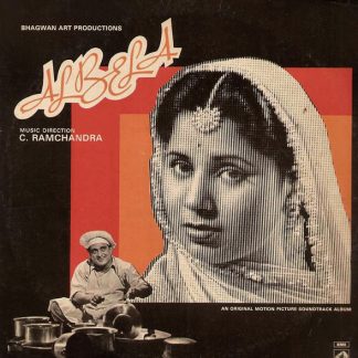 Albela
