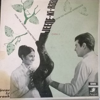 Jeene Ki Raah