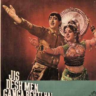 Jis Desh Men Ganga Behti Hai
