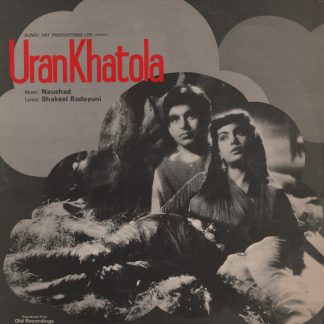 Uran Khatola
