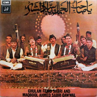 Ya Sahib Ul Jamal