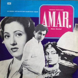 Amar