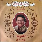 Jashn-E-Bahar