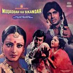 Muqaddar Ka Sikandar
