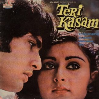 Teri Kasam
