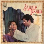 Amar Prem