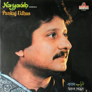 Na-Yaab = नायाब (Ghazals)