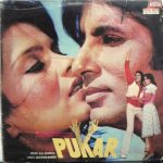 Pukar