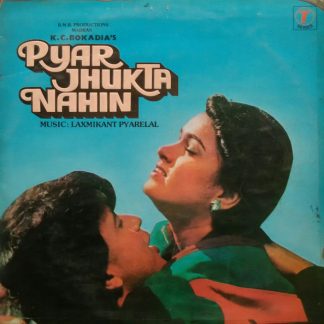 Pyar Jhukta Nahin