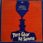 Tere Ghar Ke Samne